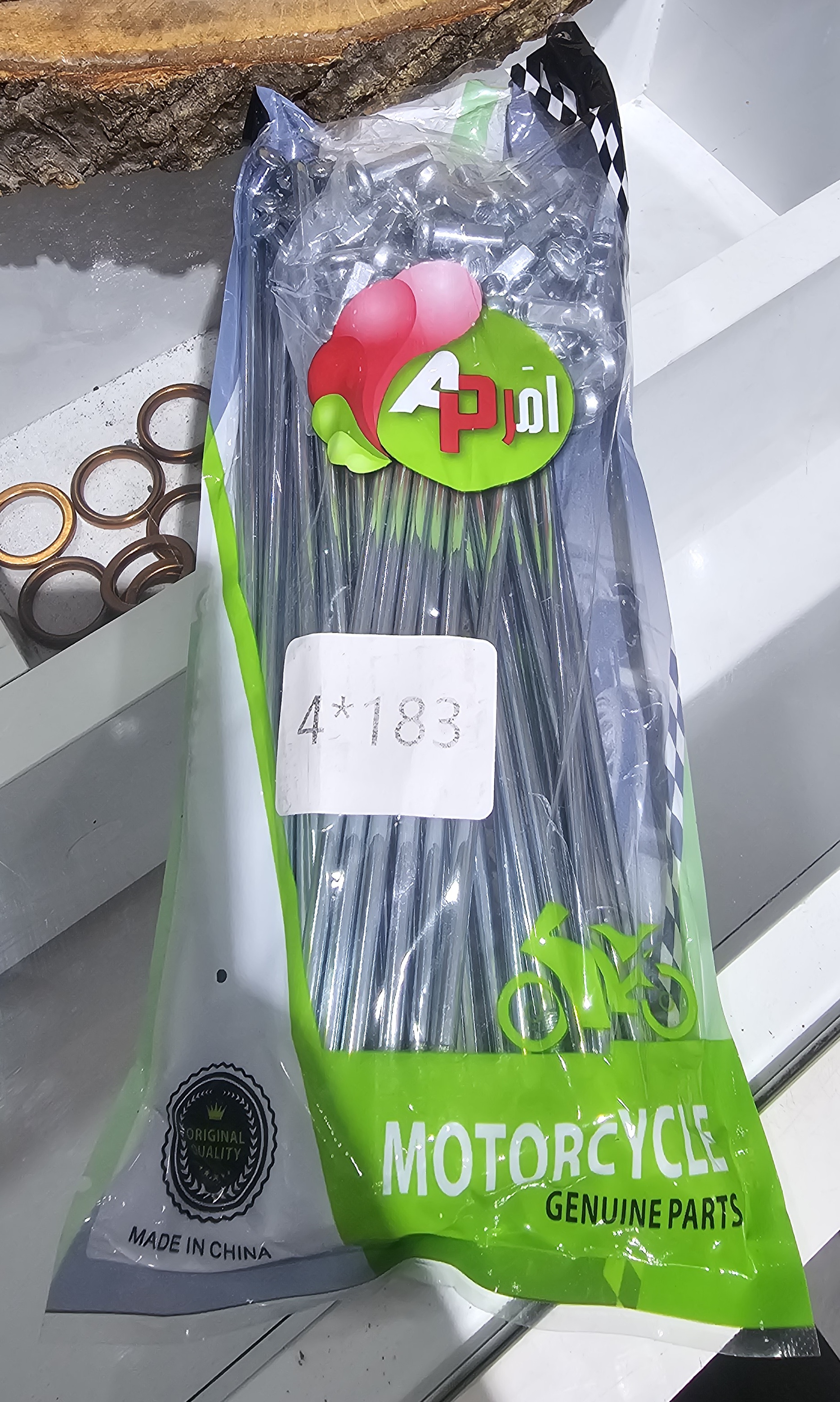 JANT TELİ  4X183 NIKEL